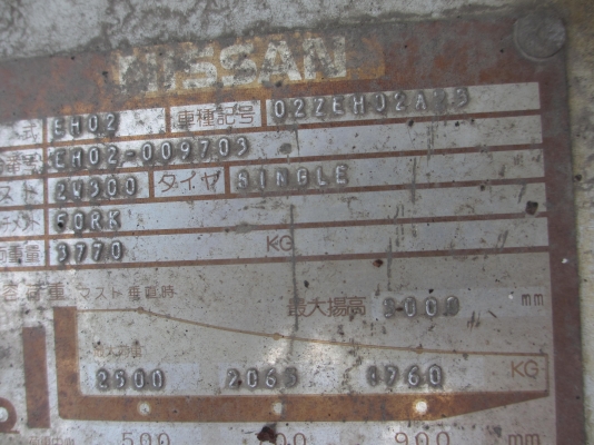 โฟคคลิฟ NISSAN 2.5 ตัน เสาสูง 3 เมตร ดีเซล นอกแท้ๆ โฟคคลิฟ NISSAN 2.5 ตัน เสาสูง 3 เมตร ดีเซล นอกแท้ๆ