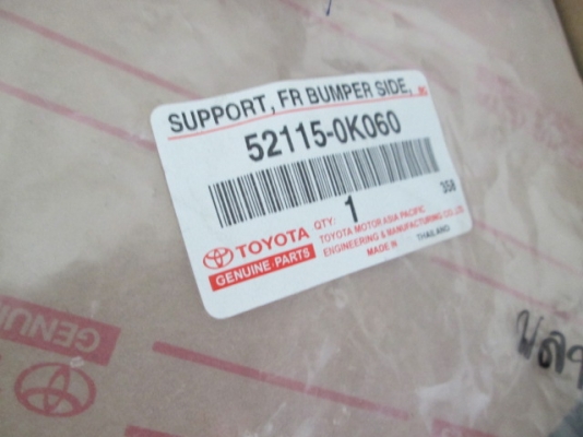 ขาย ตัวยึดปลายกันชนหน้า TOYOTA VIGO NEW /CHAMP