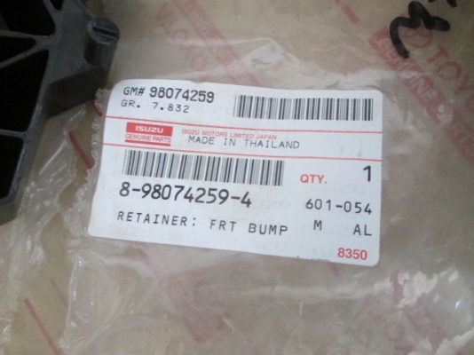 ขาย ตัวยึดปลายกันชนหน้า Dmax all new /Vcross (LH+RH) ขาย ตัวยึดปลายกันชนหน้า Dmax all new /Vcross (LH+RH)