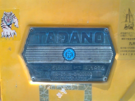 ขายด่วน..รถเครน TADANO TR-251-0291  M3 ปี 48 รถสวย ระบบทำงานดี ครบ พร้อมใช้งาน ทะเบียนครบ ลดราคาพิเศษจาก 2.85 ล้านบาท.