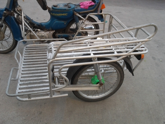 ขายพ่วงข้าง 5000