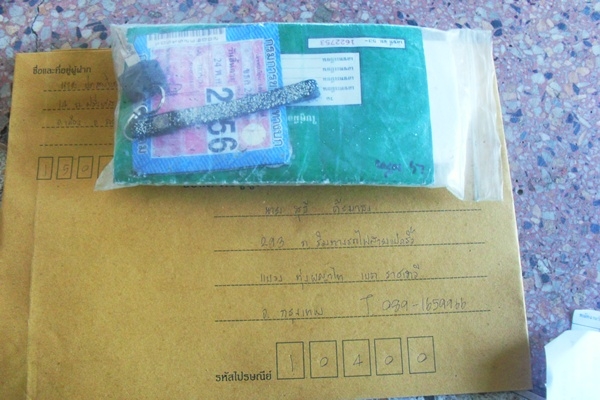 ส่งให้แล้วนะครับคุณ สุธี กทม. ส่งให้แล้วนะครับคุณ สุธี กทม.