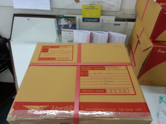 ส่งของให้แล้วคับ ขอบคุณคับ ส่งของให้แล้วคับ ขอบคุณคับ