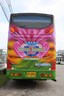 ขายรถบัสพัดลม