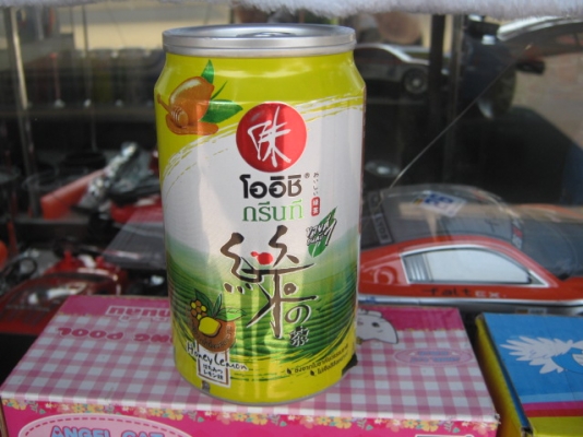 กระป๋องเพลง(กระป๋องบันเทิง) หลากหลายลาย  ยอดฮิด ขายง่าย กำไรงาม 0894163659