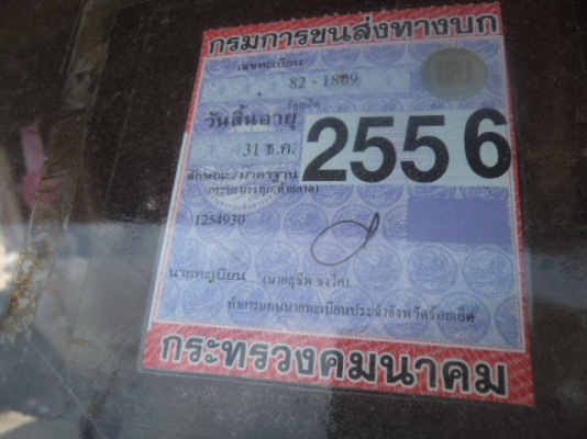 ขายรถเทเลอร์10ล้อหัวยาวเข็นแม็กโครุ่น120 สภาพดีพร้อมใช้งานคับ ขายรถเทเลอร์10ล้อหัวยาวเข็นแม็กโครุ่น120 สภาพดีพร้อมใช้งานคับ