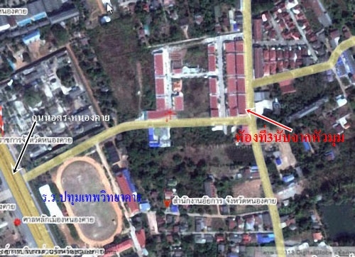ขายบ้านพร้อมที่ดิน ขายบ้านพร้อมที่ดิน