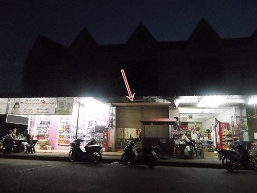 ขายบ้านพร้อมที่ดิน