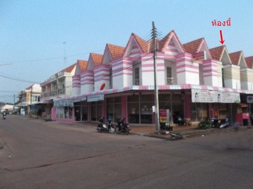ขายบ้านพร้อมที่ดิน ขายบ้านพร้อมที่ดิน
