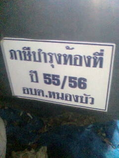 ขายรถเกี่ยวข้าวคูโบต้าDC60พร้อมเทเลอร์