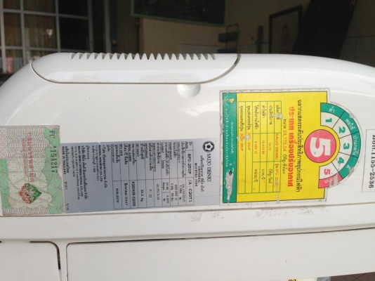 **** ขายแอร์ SAIJO DENKI 24000 BTU ขายถูก ****
