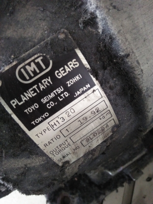 เกียรทด1/20