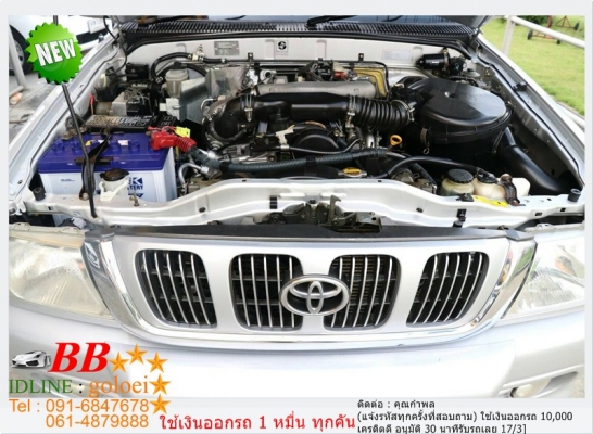 TOYOTA SPORTRIDER 2.5 S 4WD 2002 ใช้เงินออกรถ 10,000 บ.