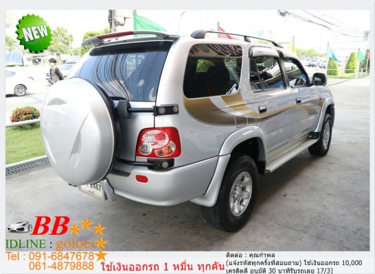 TOYOTA SPORTRIDER 2.5 S 4WD 2002 ใช้เงินออกรถ 10,000 บ. TOYOTA SPORTRIDER 2.5 S 4WD 2002 ใช้เงินออกรถ 10,000 บ.