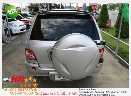TOYOTA SPORTRIDER 2.5 S 4WD 2002 ใช้เงินออกรถ 10,000 บ. TOYOTA SPORTRIDER 2.5 S 4WD 2002 ใช้เงินออกรถ 10,000 บ.