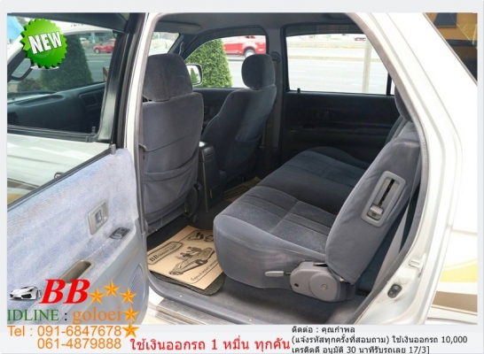 TOYOTA SPORTRIDER 2.5 S 4WD 2002 ใช้เงินออกรถ 10,000 บ.