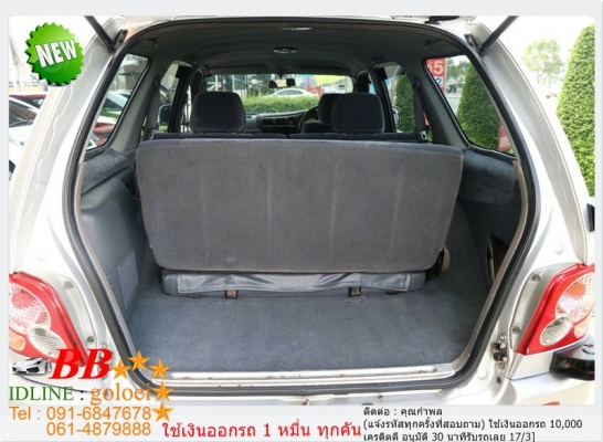 TOYOTA SPORTRIDER 2.5 S 4WD 2002 ใช้เงินออกรถ 10,000 บ.
