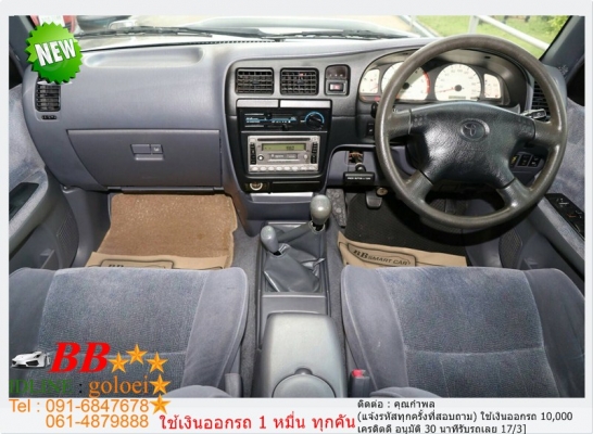 TOYOTA SPORTRIDER 2.5 S 4WD 2002 ใช้เงินออกรถ 10,000 บ. TOYOTA SPORTRIDER 2.5 S 4WD 2002 ใช้เงินออกรถ 10,000 บ.