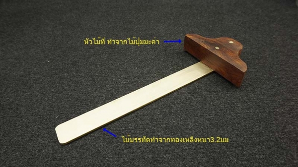 ไม้ทีทองเหลือง ปุ่มมะค่า ไม้ทีทองเหลือง ปุ่มมะค่า