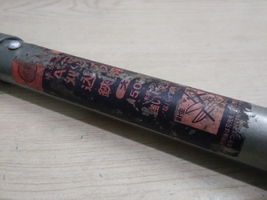 กรรไกรตัดหญ้า กรรไกรตัดหญ้า