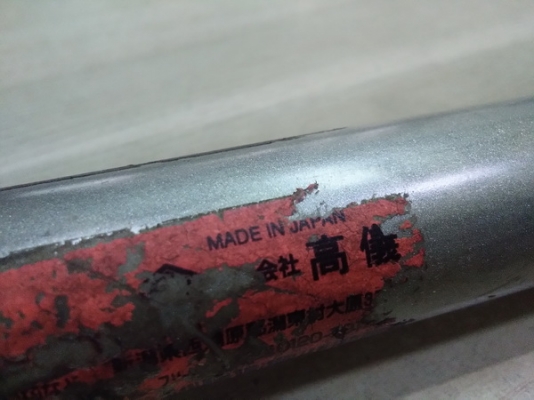 กรรไกรตัดหญ้า กรรไกรตัดหญ้า