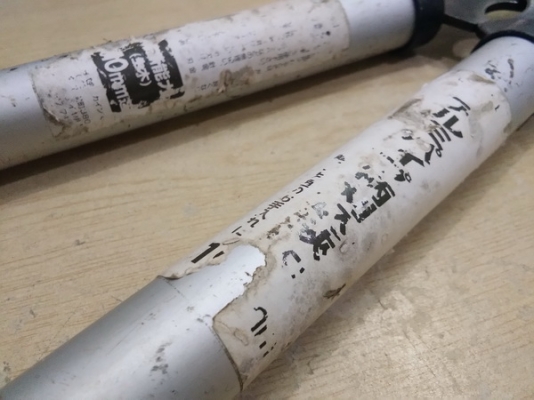 กรรไกรตัดหญ้า