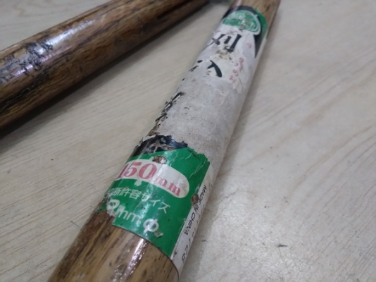 กรรไกรตัดหญ้า ด้ามไม้