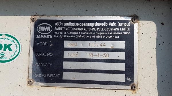 ประกาศ ขาย ISUZU GXZ 360 แรงม้า ปี 56 พร้อมหางพื้นเรียบสามมิตรสามเพลา พร้อมแยกขายหัวหาง ราคาคุยกัน ร