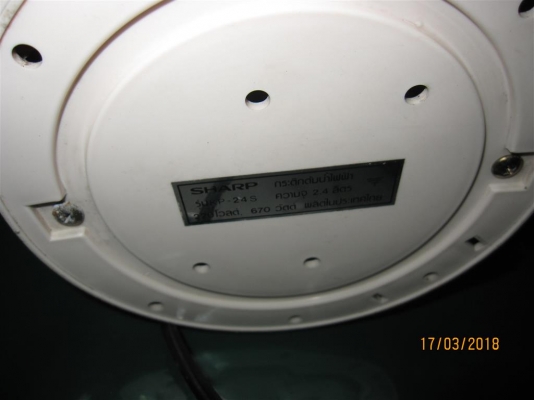 กระติกน้ำร้อนไฟฟ้า ยี่ห้อ SHARP