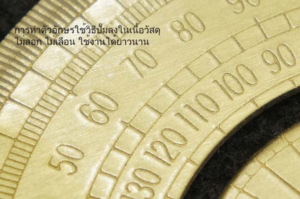 ไม้บรรทัดครึ่งวงกลม 180 องศา ทำจากทองเหลือง