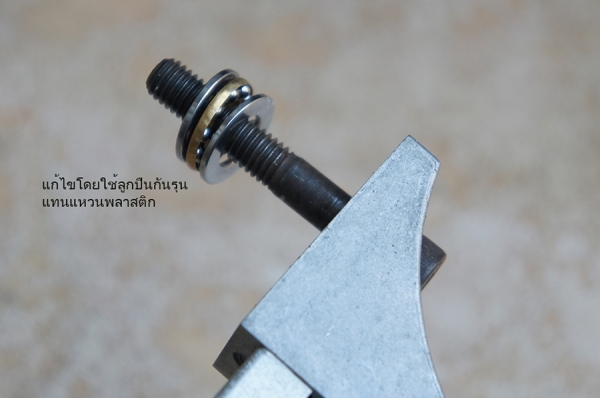 ลูกปืนกันรุนสำหรับเพลา8มม/12มม ลูกปืนกันรุนสำหรับเพลา8มม/12มม