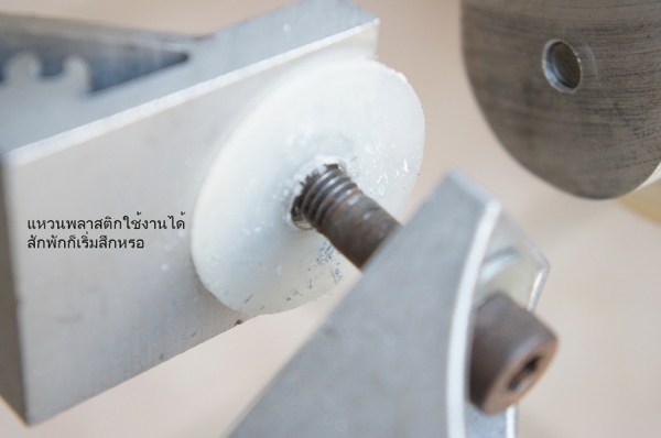 ลูกปืนกันรุนสำหรับเพลา8มม/12มม ลูกปืนกันรุนสำหรับเพลา8มม/12มม