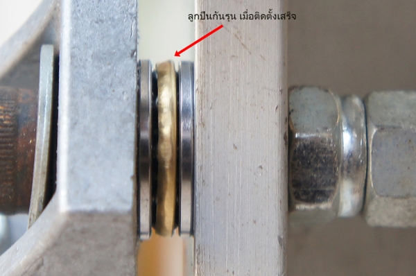 ลูกปืนกันรุนสำหรับเพลา8มม/12มม ลูกปืนกันรุนสำหรับเพลา8มม/12มม