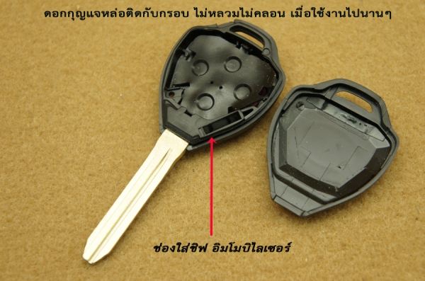 กรอบกุญแจรีโมทสำหรับTOYOTA  แบบ2ปุ่ม / 3ปุ่ม /4 ปุ่ม