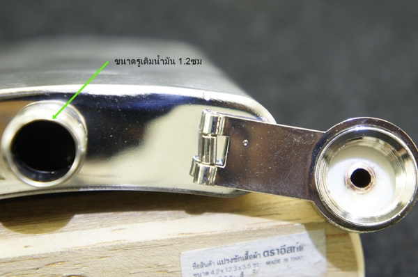 ขวดใส่น้ำมันเตาแค้มปิ้งพร้อมงวงเติม