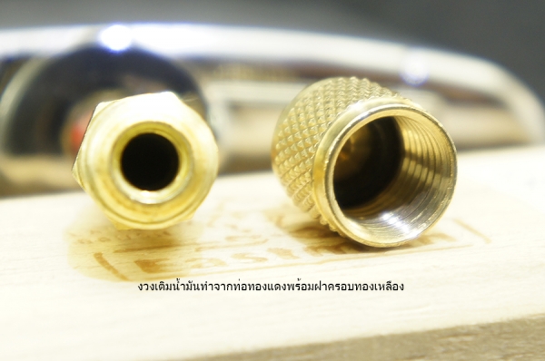 ขวดใส่น้ำมันเตาแค้มปิ้งพร้อมงวงเติม