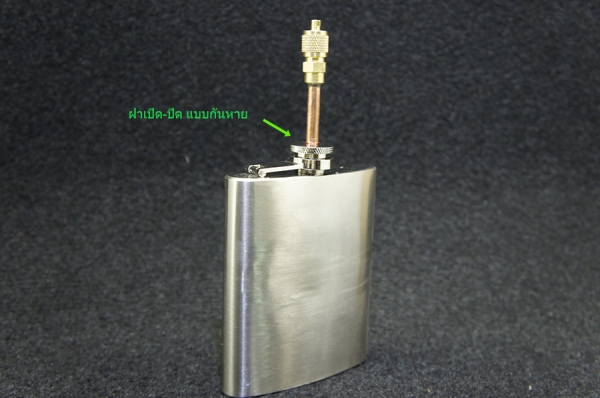ขวดใส่น้ำมันเตาแค้มปิ้งพร้อมงวงเติม