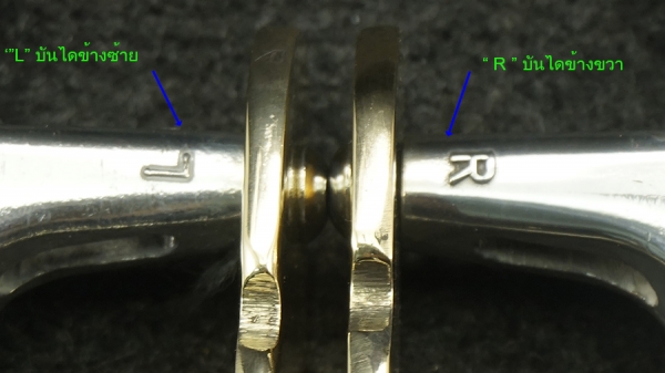 บันไดจักรยาน ทองเหลือง