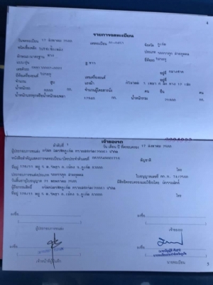 Isuzu deca 320 แรง แม็กโหลด จดปี 60 แม่ลูกกระบะดัมพ์สามมิตร  ลูก 3 เพลา พร้อมใช้งาน รถออกป้ายแดงมา