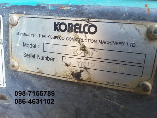 ขาย!! >>> Kobelco Sk200mark8Yn12Super พร้อมใช้งาน <<< เบอร์ติดต่อ 098-7155789 086-4631102