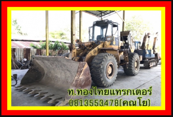 Komatsu WA400-1 รถเก่าญี่ปุ่น พร้อมใบอินวอย์นำเข้า สภาพเดิมๆ ตรวจเช็คเรียบร้อย เครื่องปั้ม กำลังดี พร้อมใช้งาน สนใจติดต่อ0813553478(คุณโย) Komatsu WA400-1 รถเก่าญี่ปุ่น พร้อมใบอินวอย์นำเข้า สภาพเดิมๆ ตรวจเช็คเรียบร้อย เครื่องปั้ม กำลังดี พร้อมใช้งาน สนใจติดต่อ0813553478(คุณโย)