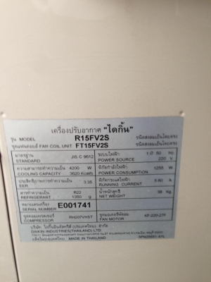 **** ขายแอร์ DAIKIN 15000 BTU สภาพสวย ****