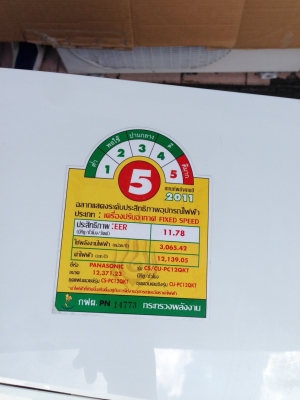 **** ขายแอร์ Panasonic 12500 BTU แอร์ปี16 ****