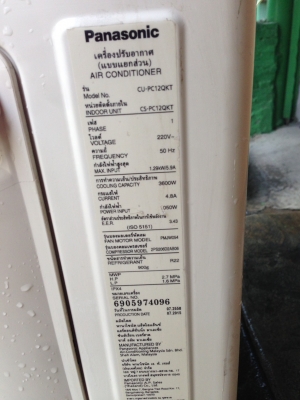 **** ขายแอร์ Panasonic 12500 BTU แอร์ปี16 ****