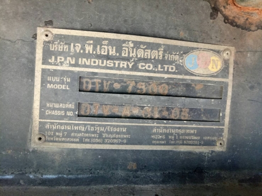 ขายลูกพ่วง สามคานไม่ดั้มพ์ปี 49 ยาว 7 เมตรสภาพสวย พร้อมใช้งาน เอกสารพร้อมโอน โทร 083-9628875