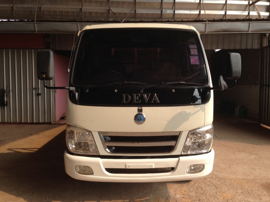 ขาย ทะเบียนพร้อม