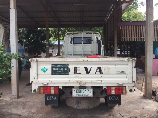 ขาย ทะเบียนพร้อม