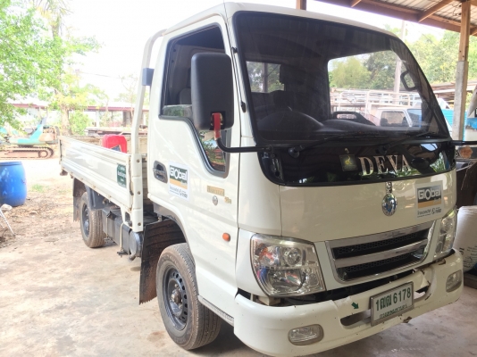 ขาย ทะเบียนพร้อม