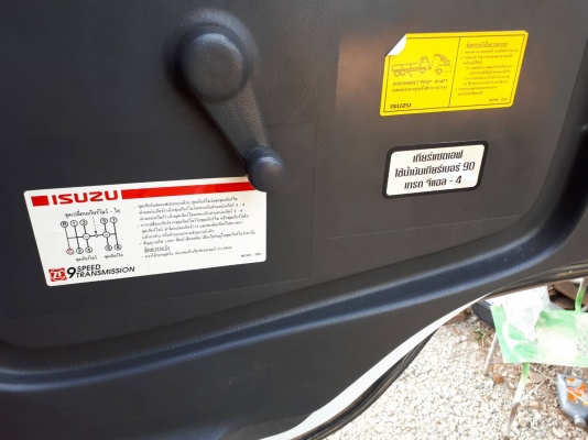 Isuzu 320 แรง แม็คโหลด จดปี พย.49 แม่เดี่ยวดัมพ์อู่ซุ่นชัย มีระบบลากและยิงดัมพ์ลูก รถสวยเดิม ไมล์สองแสนแท้ ยางดี พร้อมใช้งาน
