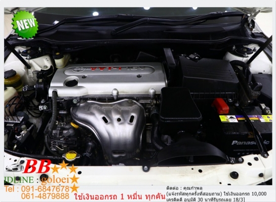 TOYOTA CAMAY 2.0 EXTRMO 2011 ใช้เงินออกรถ 10,000 บ.
